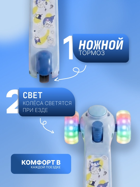 Самокат для детей Самокат для девочек Самокат. Подарочный самокат с подсветкой колес