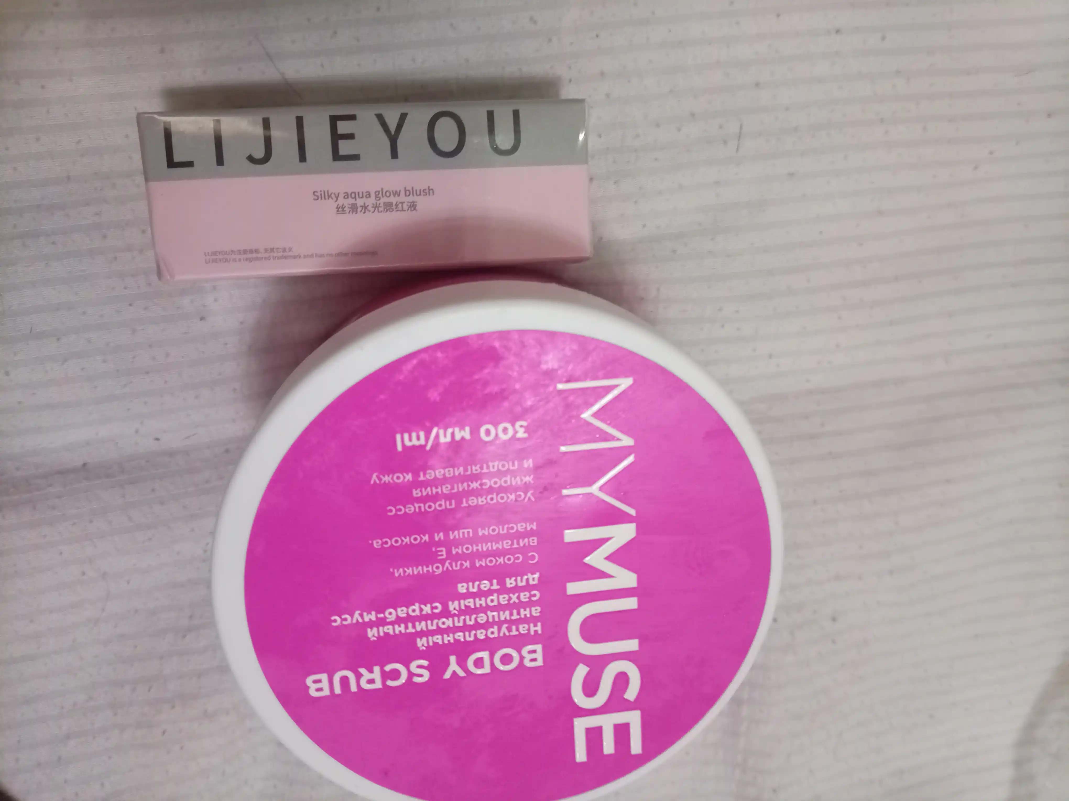 Tabiiy skrab muss "My Muse", tana uchun, shakar, selülitga qarshi, 300 ml