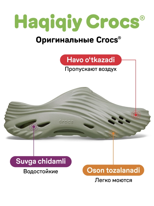 Сандалии CROCS Echo Wave 210521, для женщин и мужчин