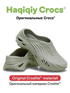 Серый