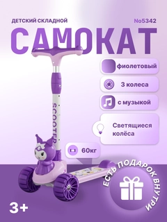 Лавандовый