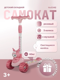 Пастельно-коралловый