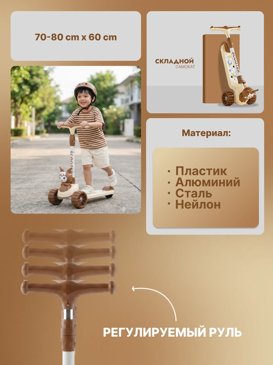 Самокат для детей Самокат для девочек Самокат. Подарочный самокат с подсветкой колес