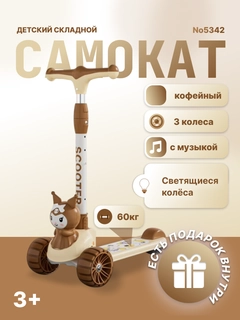 Песочный