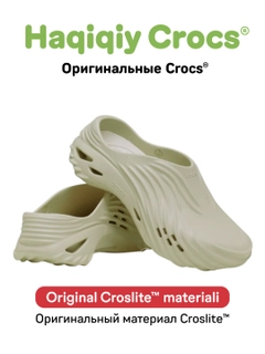 Бежевый