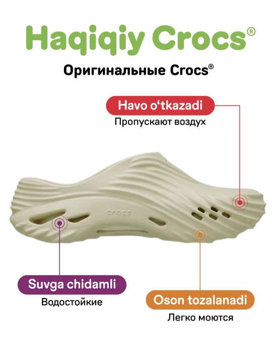 Сандалии CROCS Echo Wave 210521, для женщин и мужчин