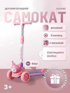 Фуксия