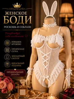 Белый