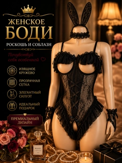 Черный