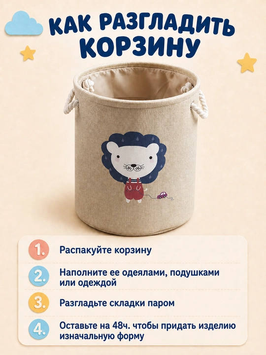 Корзина для хранения игрушек и вещей, органайзер для игрушек
