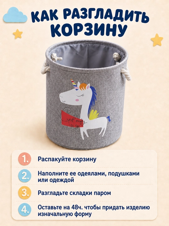 Корзина для хранения игрушек и вещей, органайзер для игрушек