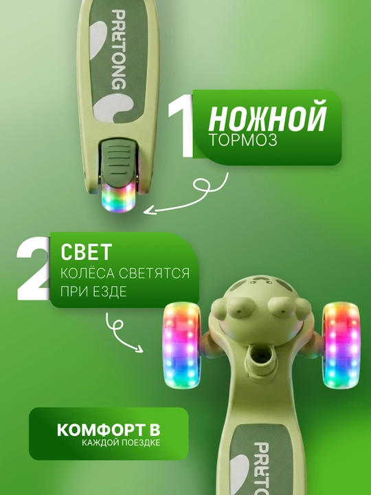 Самокат для детей Самокат для девочек Самокат. Подарочный самокат с подсветкой колес