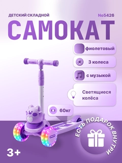 Коралловый меланж