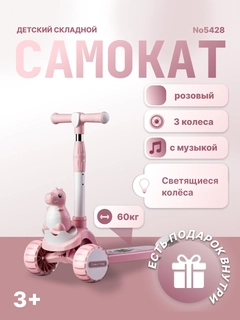 Конфетный