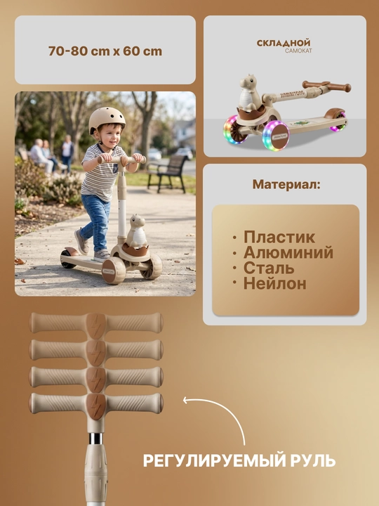 Самокат для детей Самокат для девочек Самокат. Подарочный самокат с подсветкой колес
