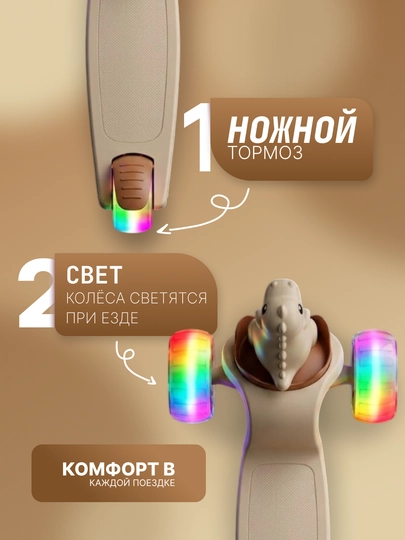 Самокат для детей Самокат для девочек Самокат. Подарочный самокат с подсветкой колес