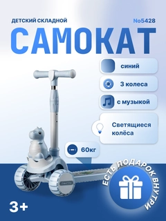 Ледяной