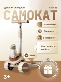 Медный