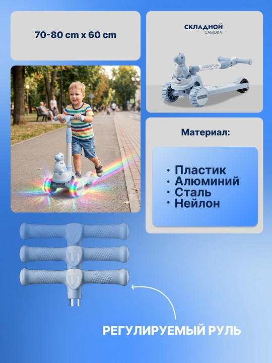 Самокат для детей Самокат для девочек Самокат. Подарочный самокат с подсветкой колес