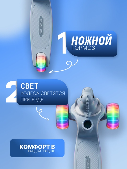 Самокат для детей Самокат для девочек Самокат. Подарочный самокат с подсветкой колес