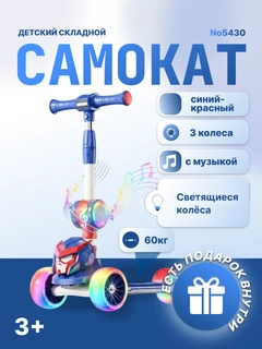 Лазурный