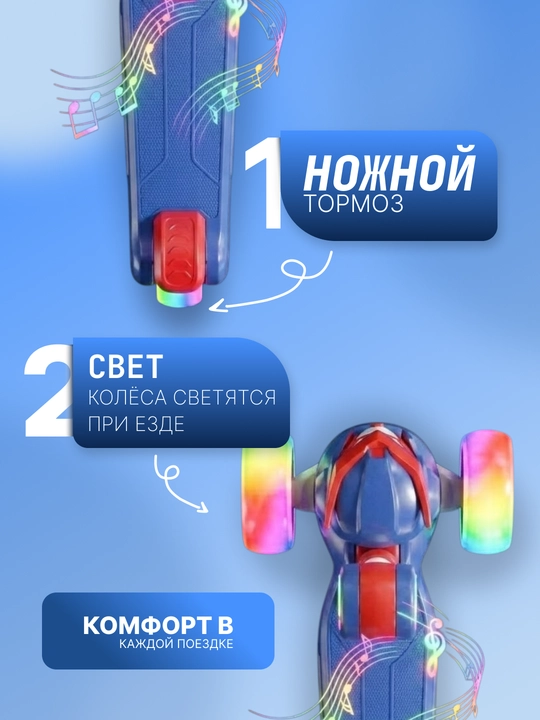 Самокат для детей Самокат для девочек Самокат. Подарочный самокат с подсветкой колес