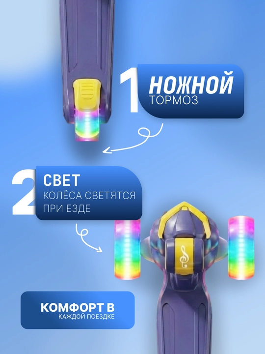 Самокат для детей Самокат для девочек Самокат. Подарочный самокат с подсветкой колес