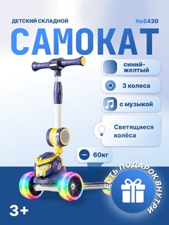 Морской
