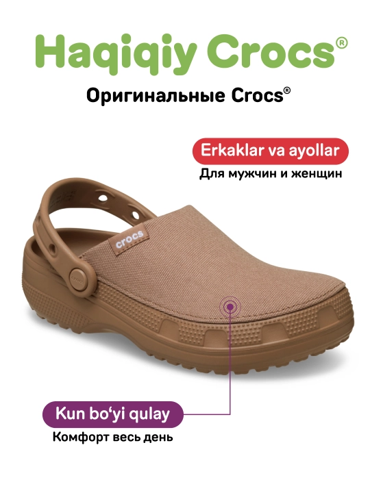 Сабо CROCS Classic Crafted Clog 211354/212878, для женщин и мужчин