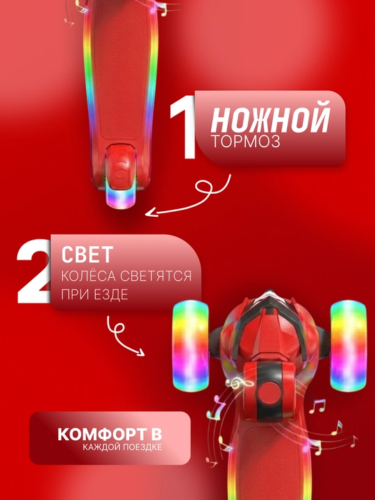 Самокат для детей Самокат для девочек Самокат. Подарочный самокат с подсветкой колес