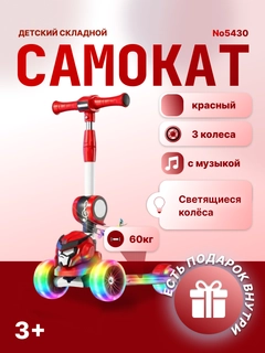 Рыжий