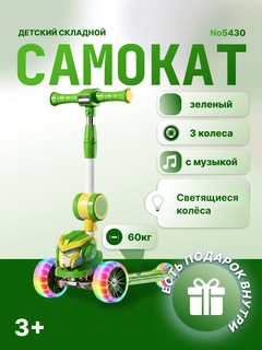 Бирюзовый