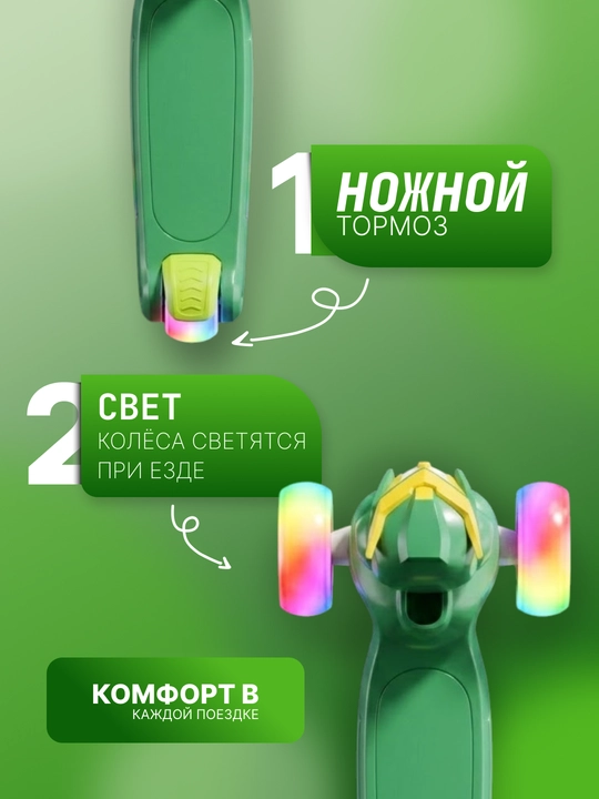Самокат для детей Самокат для девочек Самокат. Подарочный самокат с подсветкой колес
