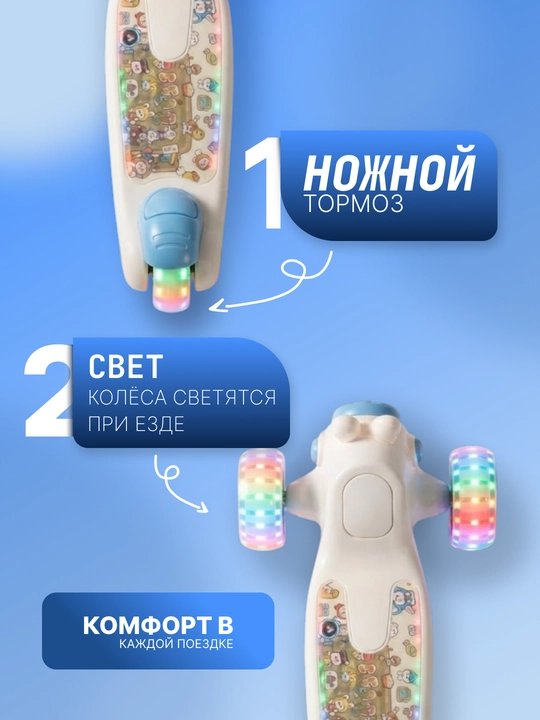 Самокат для детей Самокат для девочек Самокат. Подарочный самокат с подсветкой колес