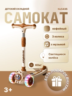 Терракотовый