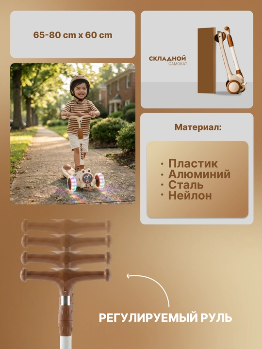 Самокат для детей Самокат для девочек Самокат. Подарочный самокат с подсветкой колес