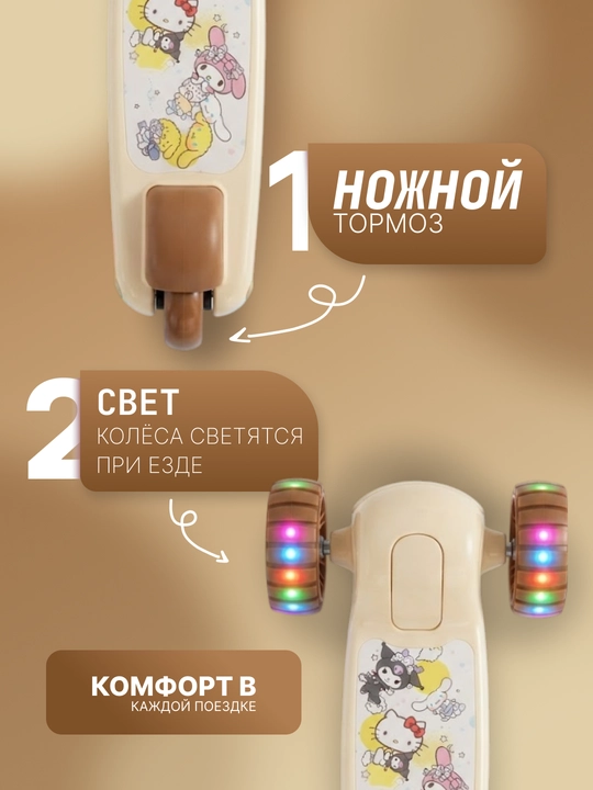 Самокат для детей Самокат для девочек Самокат. Подарочный самокат с подсветкой колес