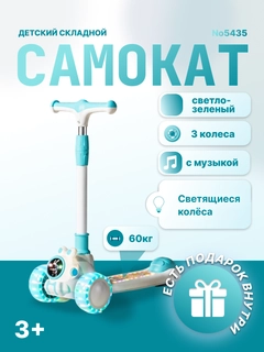 Индиго