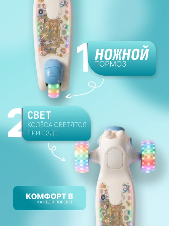Самокат для детей Самокат для девочек Самокат. Подарочный самокат с подсветкой колес