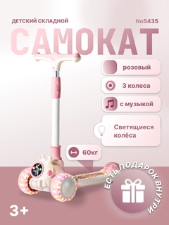 Кораллово-розовый