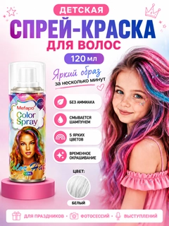 Белый