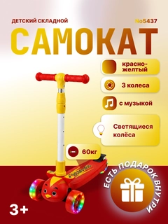 Багровый