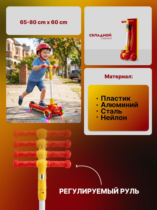 Самокат для детей Самокат для девочек Самокат. Подарочный самокат с подсветкой колес