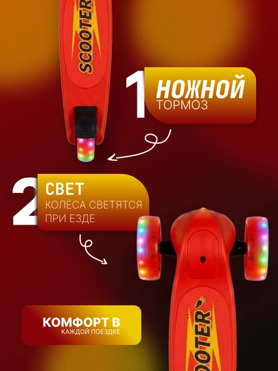 Самокат для детей Самокат для девочек Самокат. Подарочный самокат с подсветкой колес