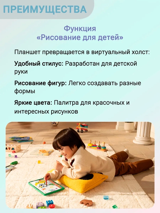 Planshet Huawei MatePad SE Kids Edition Wi-Fi 11 dyuymli ekran, 7700 mA/soat