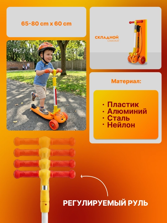 Самокат для детей Самокат для девочек Самокат. Подарочный самокат с подсветкой колес