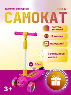 Вишнёвый
