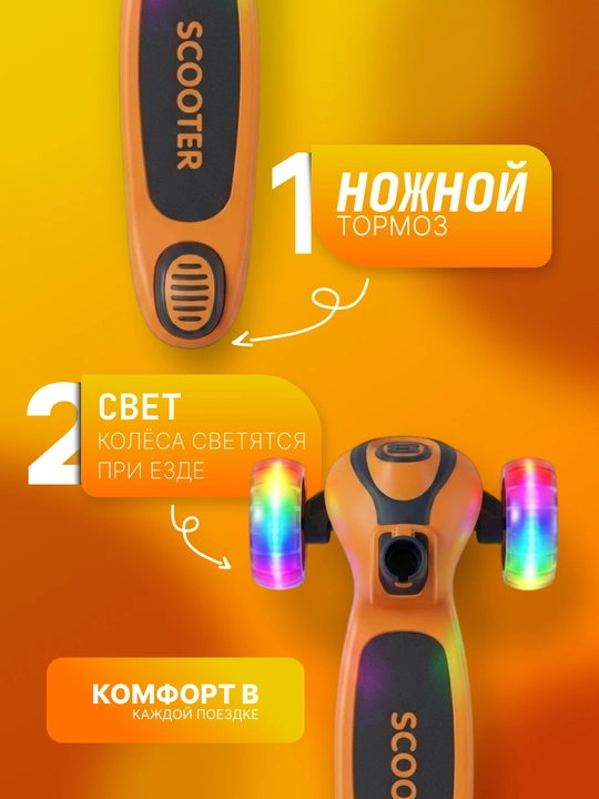 Самокат для детей Самокат для девочек Самокат. Подарочный самокат с подсветкой колес