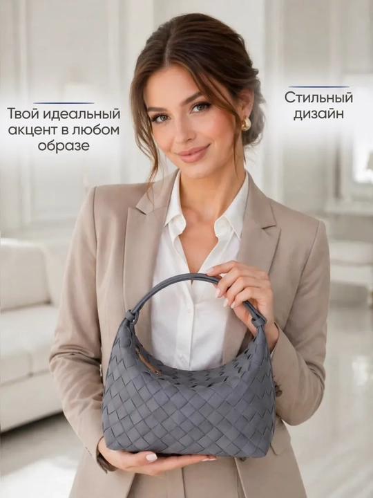Женская сумка-хобо из эко замши, на плечо, с регулируемым ремнем, плетеная