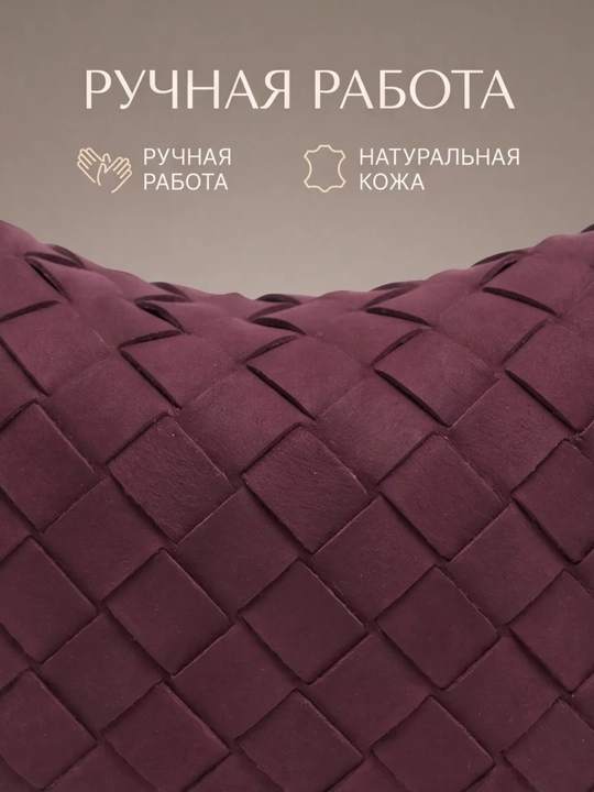 Женская сумка-хобо из эко замши, на плечо, с регулируемым ремнем, плетеная